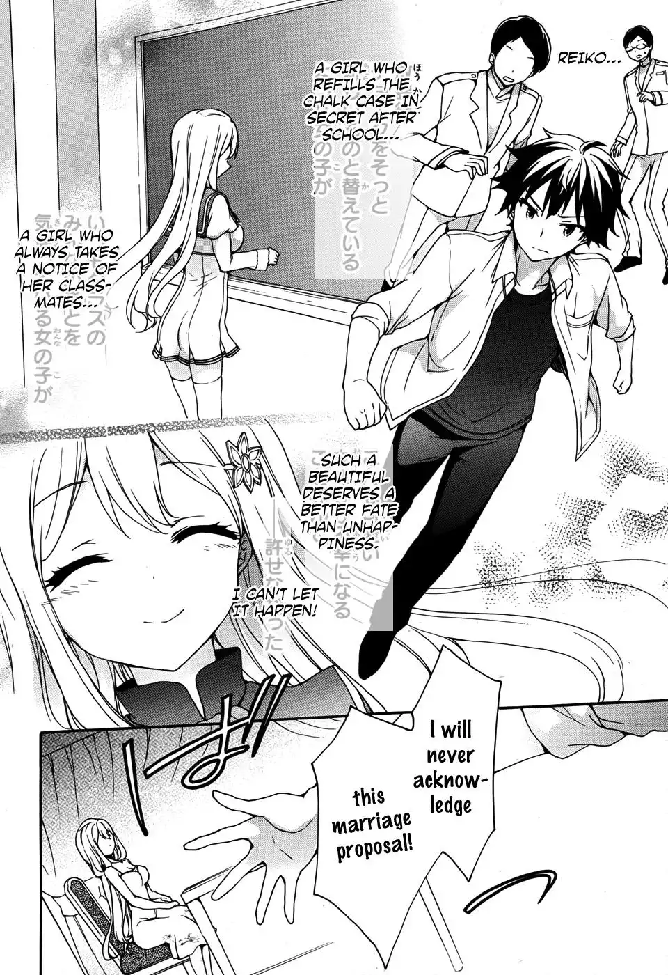 Ore ga Ojou-sama Gakkou ni -Shomin Sample- Toshite Rachirareta Ken Chapter 31 34